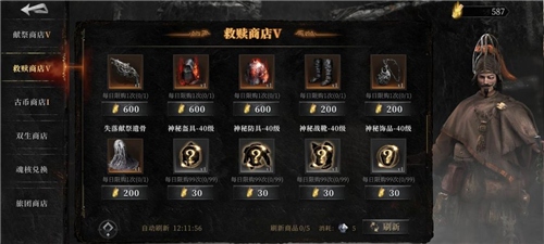 古魂10