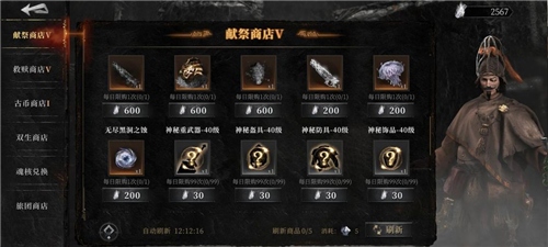 古魂11