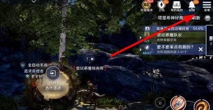 黑色沙漠图片28