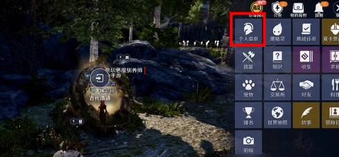 黑色沙漠图片29