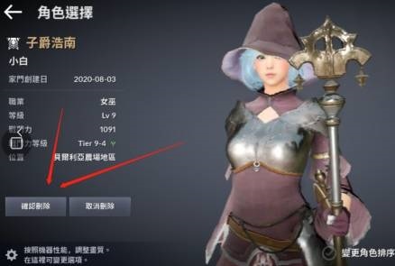 黑色沙漠图片30