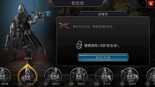 阿瓦隆之王精英兵种介绍图片4
