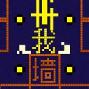 我要吃金豆​​​​​​​