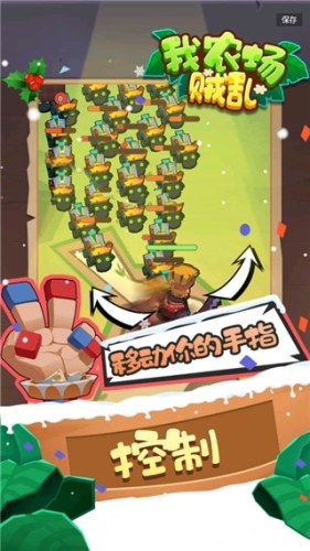 我农场贼乱游戏截图2