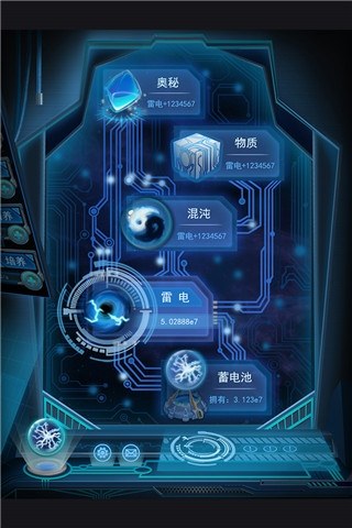 物种起源游戏截图3