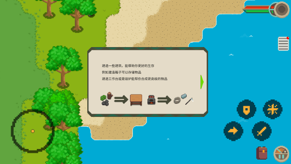 流浪荒岛免费下载