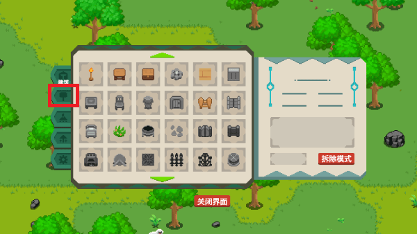 流浪荒岛免费下载