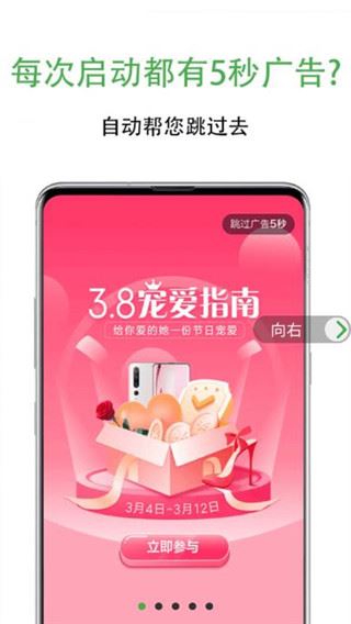 绿去广告图片1