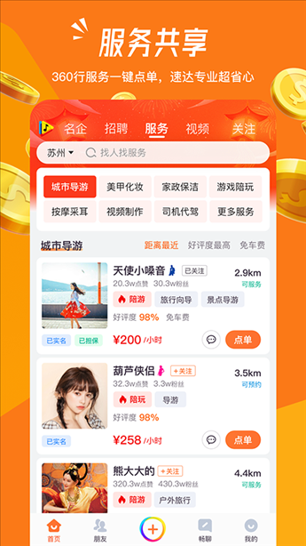 畅赞图片1