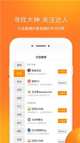 软件截图(2)