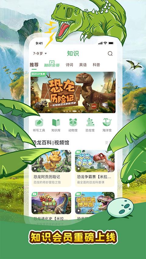 软件截图(2)