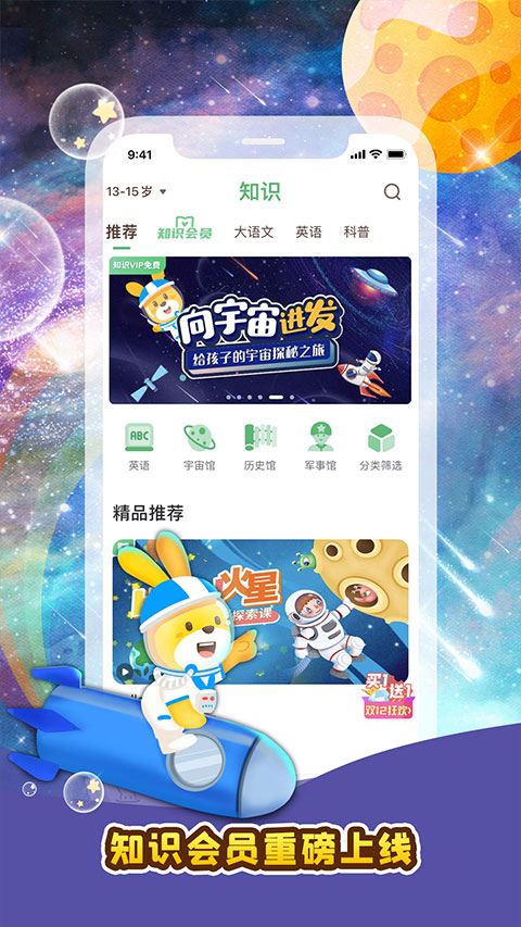 软件截图(3)