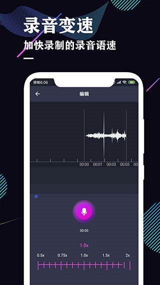 软件截图(3)