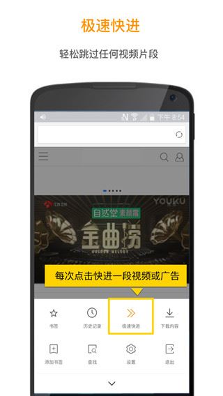 软件截图(3)