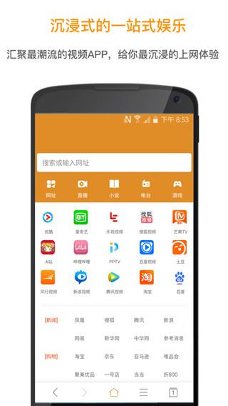 软件截图(4)