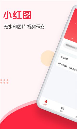软件截图(2)