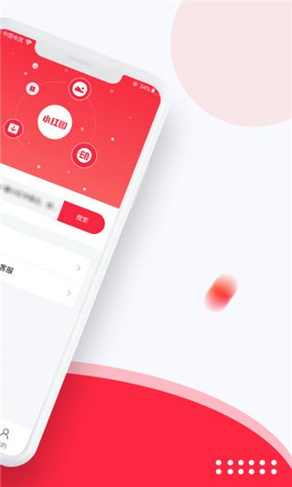 软件截图(3)