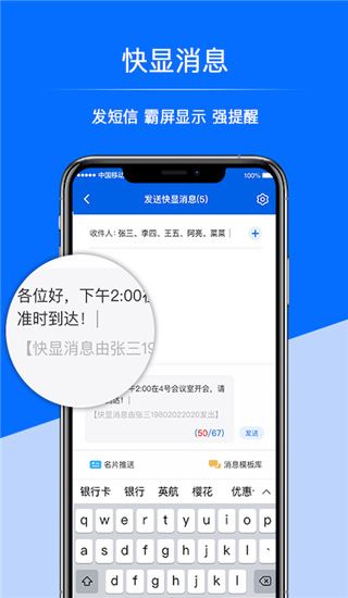 软件截图(3)