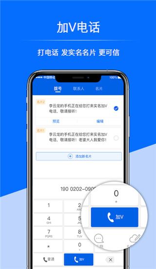 软件截图(2)