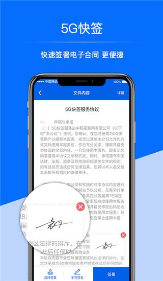 软件截图(4)