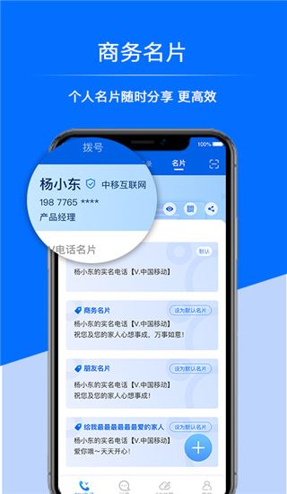 软件截图(5)