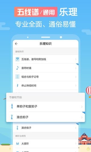 音壳音乐学院图片1
