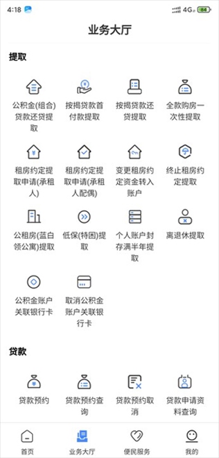 软件截图(2)