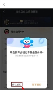 优酷视频