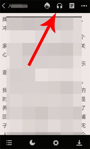 小小追书app免费版怎么听书2