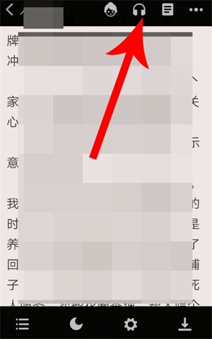 小小追书app免费版怎么听书3