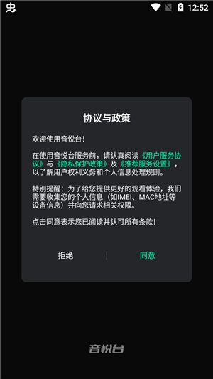 使用1