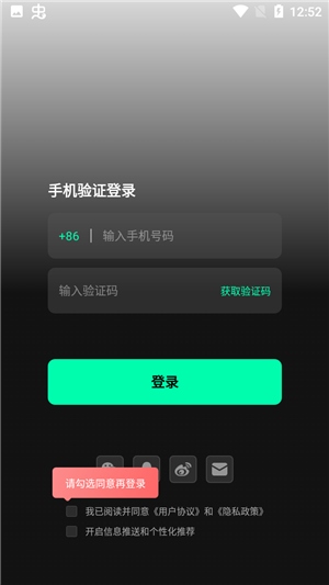 使用4