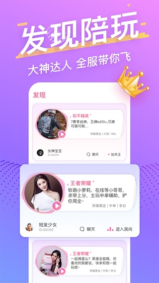 软件截图(4)