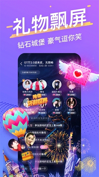软件截图(2)
