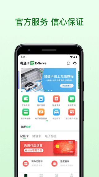 软件截图(3)
