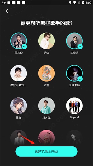 波点音乐图片3