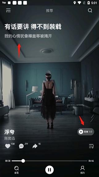 波点音乐图片4