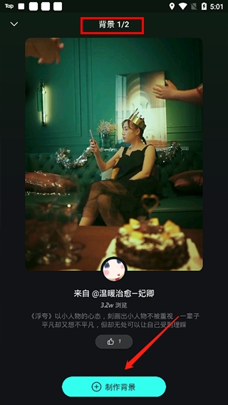 波点音乐图片5