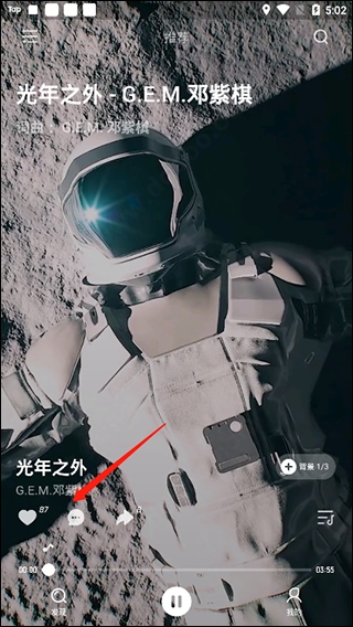 波点音乐图片7