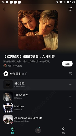 波点音乐图片9