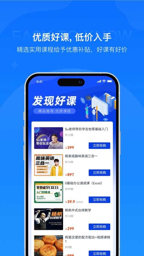 软件截图(3)