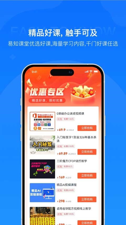 软件截图(2)