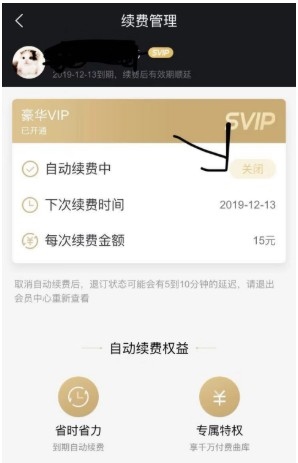 酷狗音乐2023版图片10