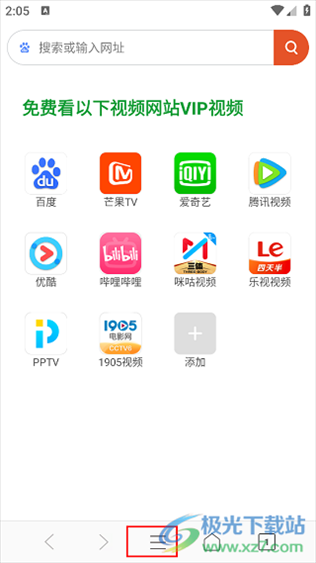 欢欢浏览器