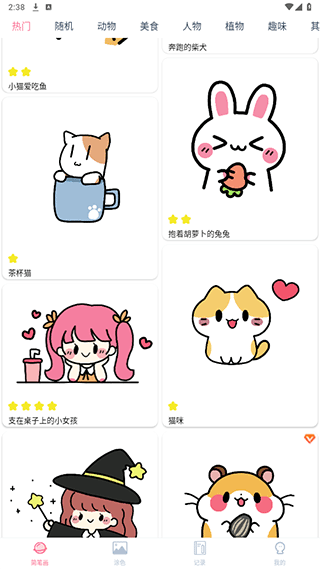 漫芽糖简笔画图片6