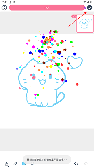 漫芽糖简笔画图片8