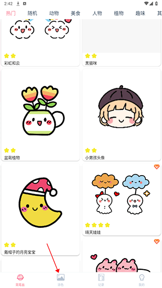 漫芽糖简笔画图片11